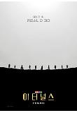 Poster_12