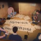 StillCut_12