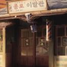 StillCut_9