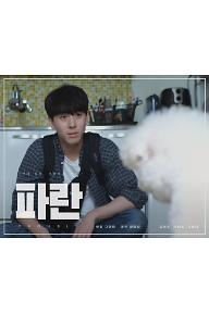 파란-_썸네일_-001.jpg