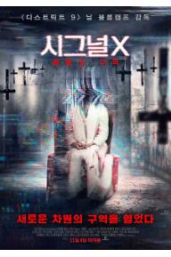 [크기변환]메인 포스터.jpg