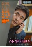 Poster_7