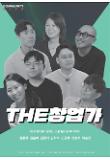 영화 포스터