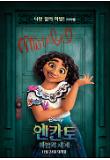 01 미라벨.jpg