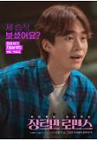 Poster_12