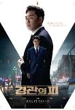 Poster_1