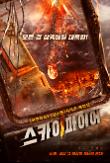 Poster_2