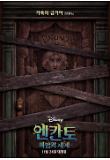 10 브루노.jpg