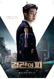Poster_2