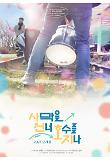 Poster_1