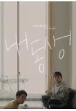 영화 포스터