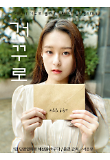 영화 포스터