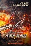 Poster_1