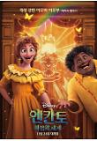 08 퍼파와펠릭스.jpg