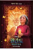 09 아부엘라.jpg