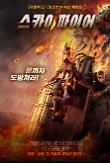 Poster_3