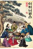 Poster_16