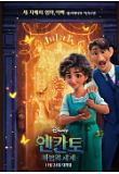 04 훌리에타와어거스틴.jpg
