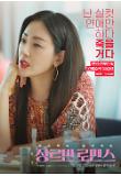 Poster_8