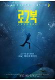 Poster_0