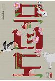 Poster_5