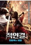 영화 포스터