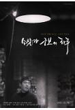 Poster_1