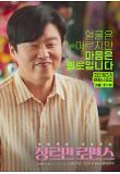 Poster_9