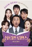 Poster_5