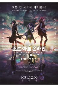 [포맷변환]소아온+포스터_개봉일.jpg