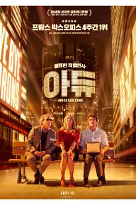 main_poster.jpg