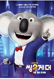 character_poster01.jpg