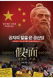 영화 포스터