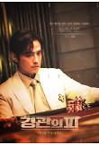 Poster_7