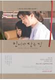 Poster_1