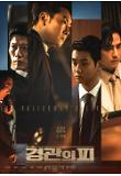 Poster_9