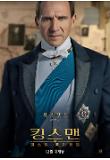 Poster_4