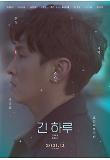 Poster_2