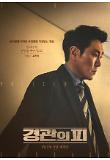 Poster_4