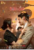 Poster_6