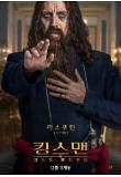 Poster_8