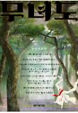 Poster_6