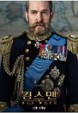 Poster_9