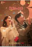 Poster_4