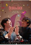 Poster_7