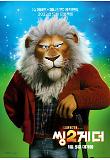 character_poster07.jpg