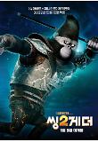 character_poster03.jpg