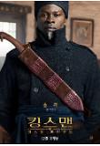 Poster_6