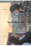 영화 포스터