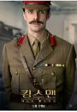 Poster_10